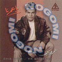 Download songs from Ya Omrena