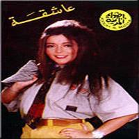 Download songs from Ashqa