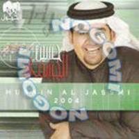 Download songs from Al Jessmy 2004 