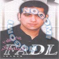 Download songs from Baya3 El Oloob