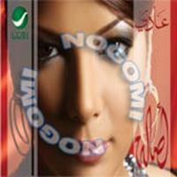 Download songs from 3ady