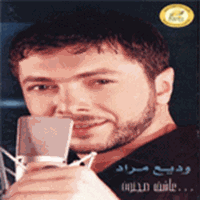 Download songs from Asheq Majnon