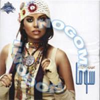 Hatrouh - Soma | Download MP3 Song
