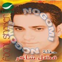 Download songs from Hala Feb 2005