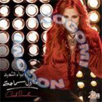 Download songs from Adwa2 El Shohra