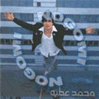 Download songs from Ana El Habeb