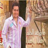 Download songs from Ehda Ehda