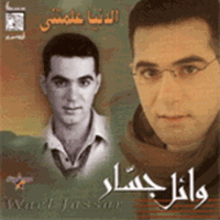 Download songs from El Donya Allematni