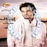 Download songs from Ma3ah Alby
