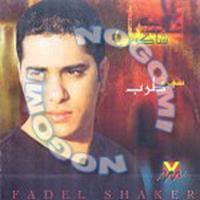 Download songs from Wallah Zaman