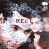 Download songs from El Hob El Adem
