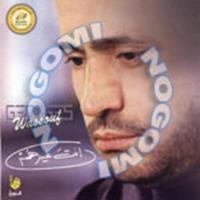 Download songs from Enta Gherhom