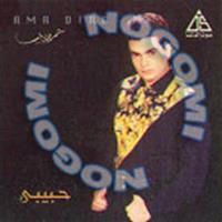 Download songs from Habeeby