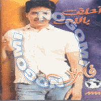Download songs from Ahlef Bellah