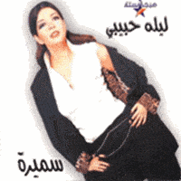 Download songs from Leila Habeeby