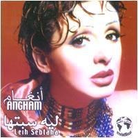 Download songs from Leih Sebtaha