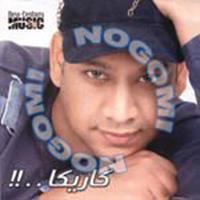 Download songs from Rabena Yakhdo
