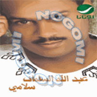 Download songs from Salami