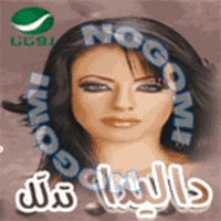 La Tesr3 - Dalida | Download MP3 Song