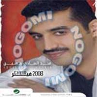 Download songs from Gheir