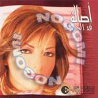 Download songs from Kad El Horof