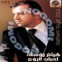 Download songs from Ahbab Al Roh