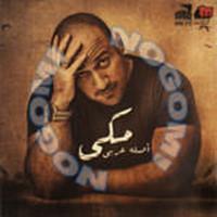 Download songs from Aslo Araby