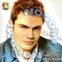 Download songs from Aktar Wahed