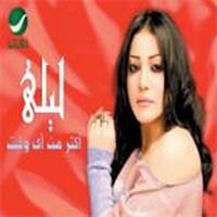 Download songs from Aktar Men Ay Wakt