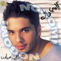 Download songs from Alby Mal