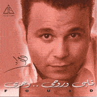 Alby W Rohy W Omry