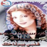 Download songs from Alby Birtahlak