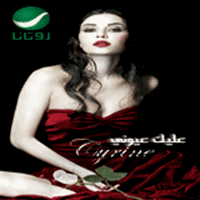 Download songs from A3lik 3youni