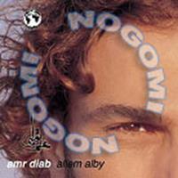 Download songs from Alem Albi