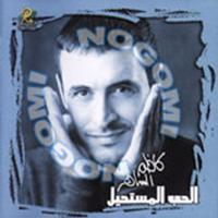 Download songs from El Hob El Mostaheel