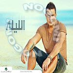 Download songs from El Leila