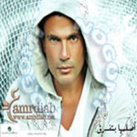 Download songs from Aslaha Betefre2