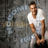 Download songs from Banadeek Ta3ala