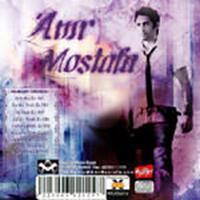 Ya Rait (New Vision) - Amr Mostafa | Download MP3 Song