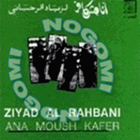 Ana Mosh Kafer - Ziad Rahbani | Download MP3 Song