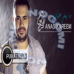 Download Ma Byeghla 3alaik By Anas Kareem