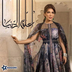 Download A2la3 Eldonia By Asala