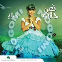 Download songs from Nos Hala