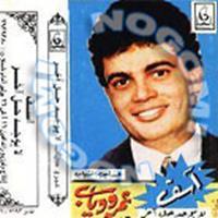 Download songs from Asef