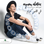 Download Fi Albi Kalam By Ayman El A3tar