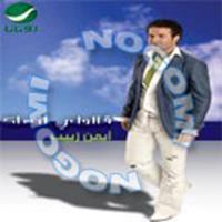 Download songs from 2alouly Ansak