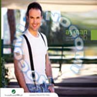 Download songs from Heleft Be 3omry
