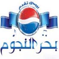 Download songs from Bahr El Nojoom