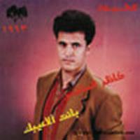 Download songs from Banat Ala3ebak