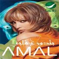 Download songs from Betdawar A Albi